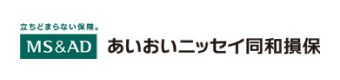 あいおいニッセイ同和損保