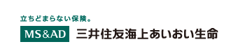 三井住友海上あいおい生命