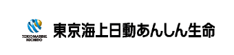 東京海上日動あんしん生命