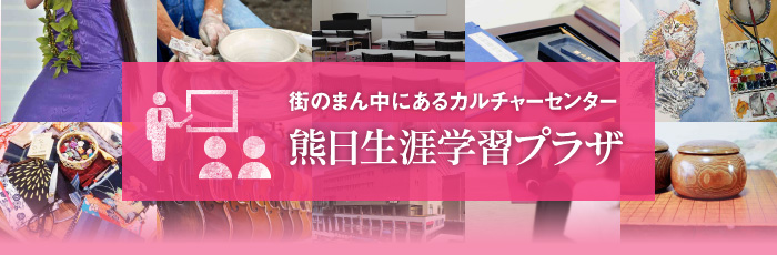 熊日サービス開発株式会社 - 熊本日日新聞社グループ