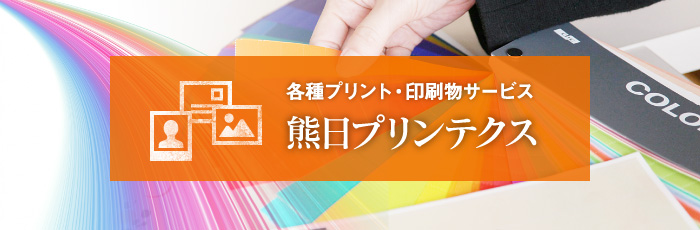 【中古】 生きる 読者投稿集 第２集/熊本日日新聞社/熊本日日新聞社 本・雑誌のご紹介 - 熊日出版｜熊日サービス開発株式会社 熊本日