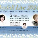 Joyfull Live2024