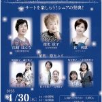 熊本の絆