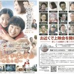 わたしのかあさん―天使の詩