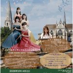 Classical fantasy Concert