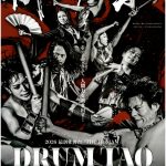 DRUM TAO 2026「THE HUMAN」
