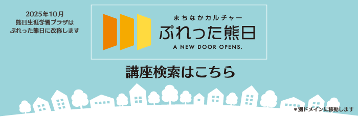 ぷれった＆新サイト